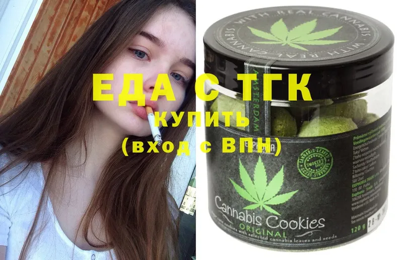 Canna-Cookies марихуана  mega зеркало  Весьегонск 