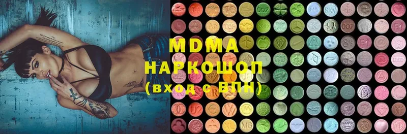 kraken рабочий сайт  закладки  Весьегонск  MDMA молли 